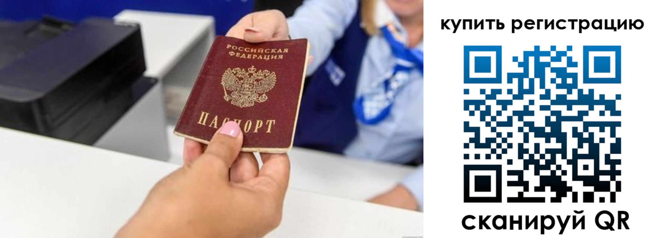 пропишу в квартире в Строителе
