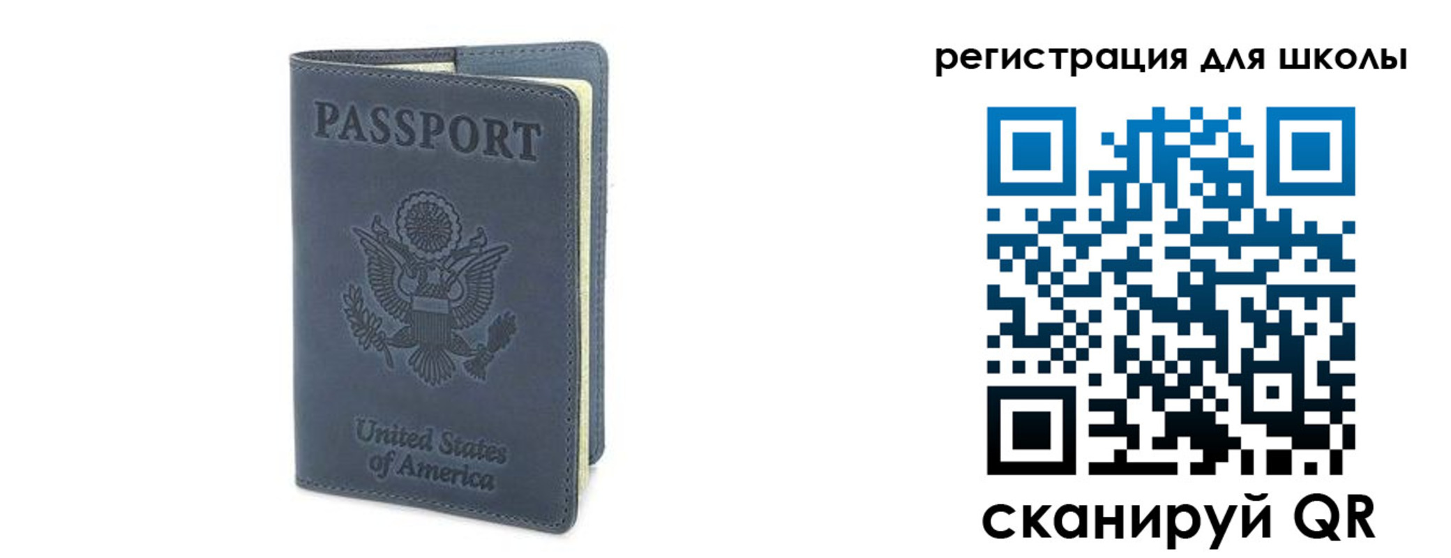 временная регистрация законно в Строителе